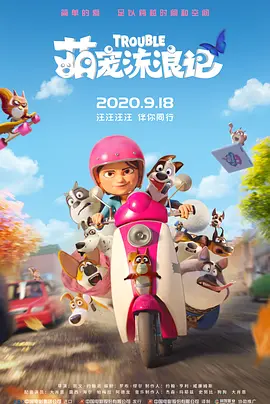 大尺度视频在线