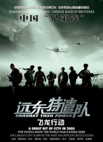 日韩免费视频在线观看