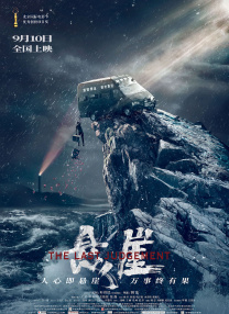 亚洲欧洲日本一区二区三区